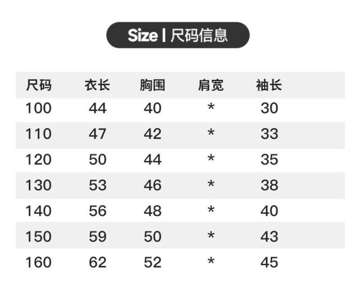 【IN BABY】現貨｜CB家｜兩色恐龍印花T 