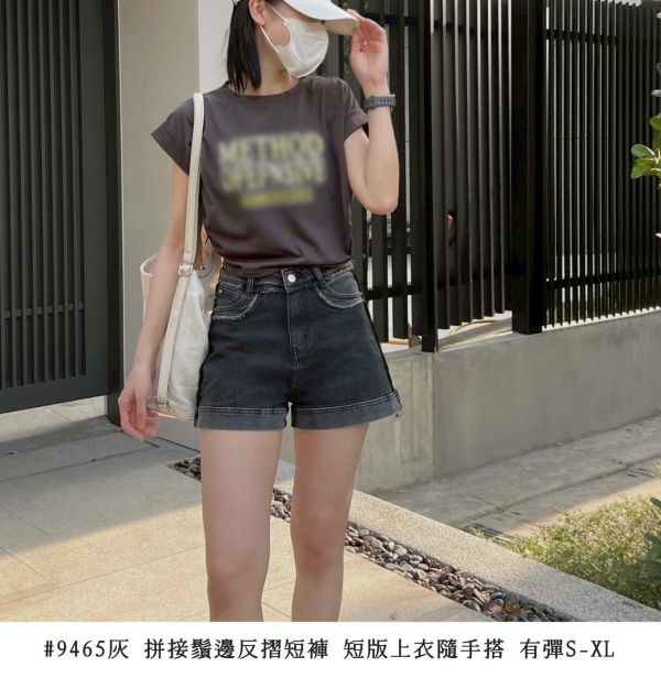 05080413┃夏〃9465拼接鬚邊反摺短褲┃S-XL┃250810結單 