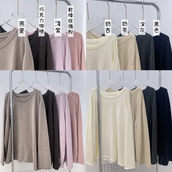 05111404┃秋冬〃9898包芯紗寬鬆捲邊針織衫┃F 寬袖針織衫

包芯紗上衣

寬鬆針織上衣

慵懶風針織

秋冬針織衫

顯瘦針織上衣

捲邊針織

女裝針織衫

高磅針織

八色針織

寬版上衣

針織造型上衣