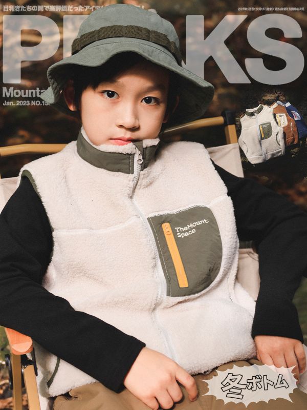 05121101｜秋冬〃6040三色立領羊羔絨背心｜100-170 兒童背心, 刷毛背心, 顆粒絨背心, 保暖背心, 戶外背心, 山系穿搭, 機能背心, 撞色背心, 冬季童裝, 兒童外套, 無袖外套, 露營穿搭