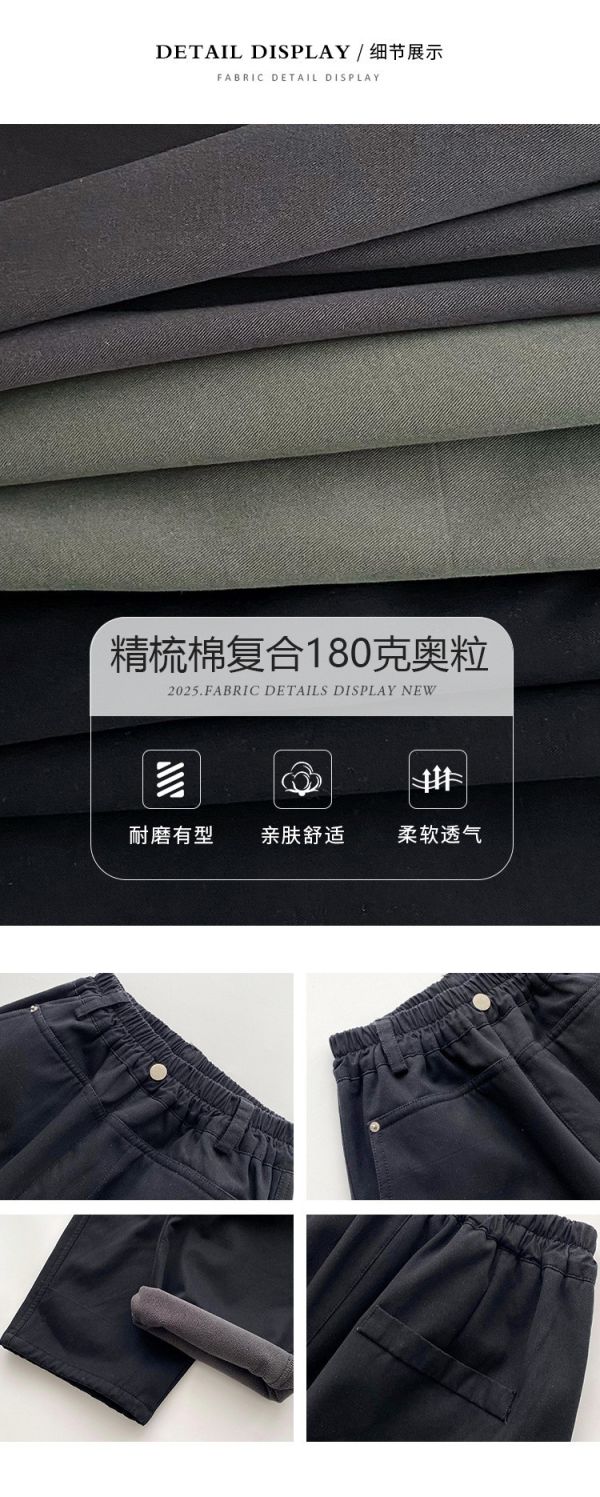 05110311┃MIC秋冬〃3140三色加絨直筒褲┃100-160 - 兒童加絨褲
- 精梳棉休閒褲
- 抗起球童裝
- 秋冬童裝推薦
- 男童女童長褲
- 100–160 尺寸童褲
- 保暖童裝
- 耐磨褲子
- 鬆緊腰休閒褲
- 棉褲穿搭