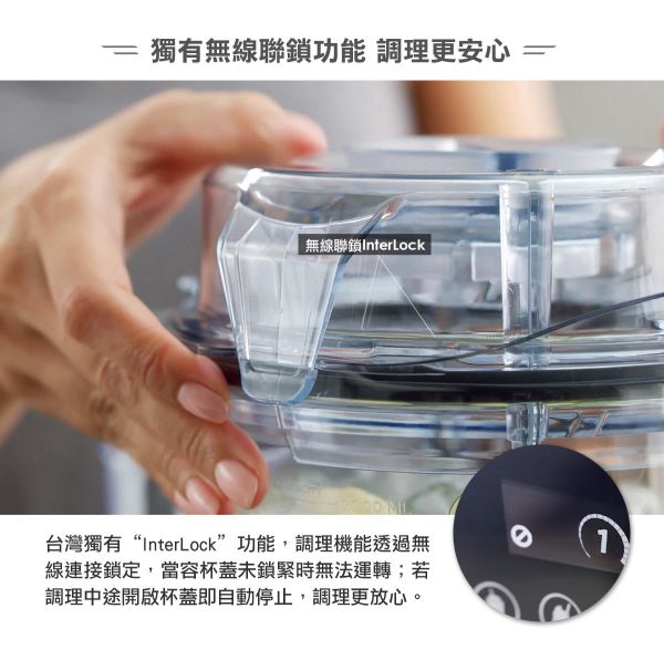 Vitamix A3500i 超跑級調理機 (髮絲銀)｜陳月卿調理機 唯一推薦品牌｜Ascent領航者｜全機10年保固｜美國百年品牌家電 