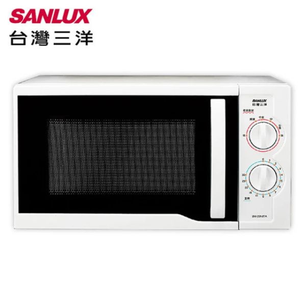 【SANLUX 台灣三洋】 20L和23L機械式微波爐 