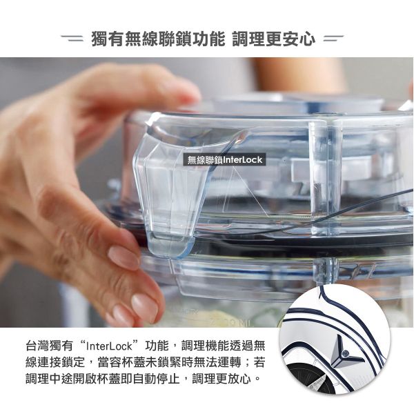 Vitamix A2500i 超跑級調理機 (3色可選) 陳月卿調理機 唯一推薦品牌｜Ascent領航者｜全機10年保固｜美國百年品牌家電｜ 