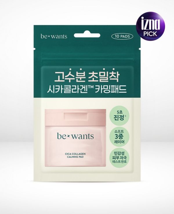 【Be Wants】膠原蛋白積雪草鎮靜舒緩面膜 