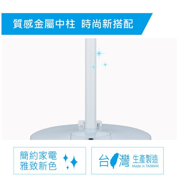 【SANLUX 台灣三洋】14吋直立式DC扇 