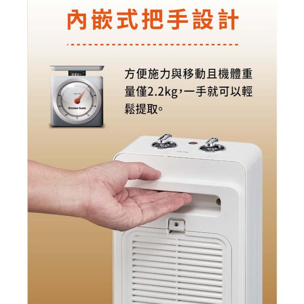 【SANLUX 台灣三洋】 直立式陶瓷電暖器 