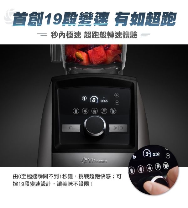 Vitamix A3500i 超跑級調理機 (髮絲銀)｜陳月卿調理機 唯一推薦品牌｜Ascent領航者｜全機10年保固｜美國百年品牌家電 