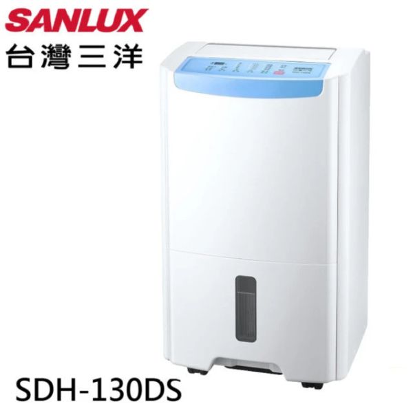 【SANLUX 台灣三洋】13L 一級清淨除濕機 