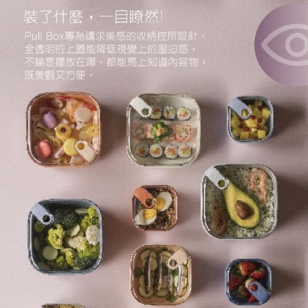 OMADA Pull Box易拉保鮮盒 方型/小/0.4L (四色可選) M6631 