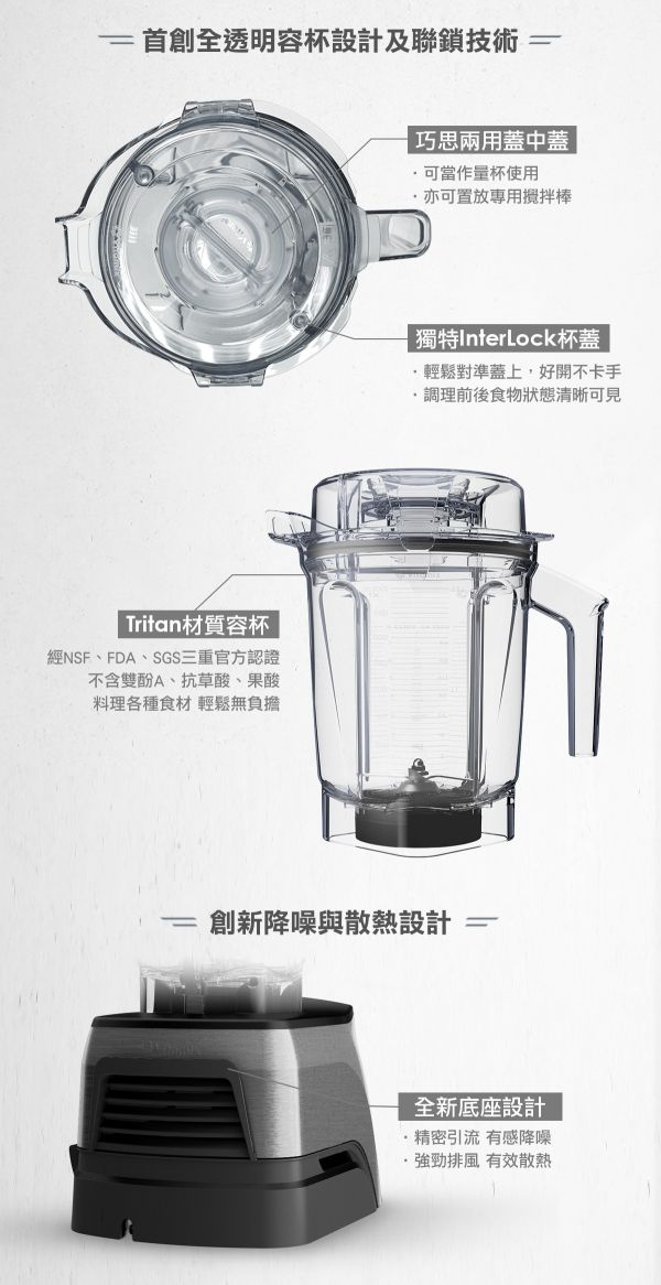 Vitamix A3500i 超跑級調理機 (髮絲銀)｜陳月卿調理機 唯一推薦品牌｜Ascent領航者｜全機10年保固｜美國百年品牌家電 