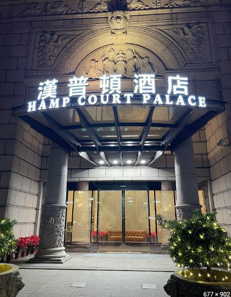 Hamp Court Palace-clubroom-double room, Taipei walk about 5 mins to Asia Poker Venue Jianguo,3N The lowest price about USD$335 