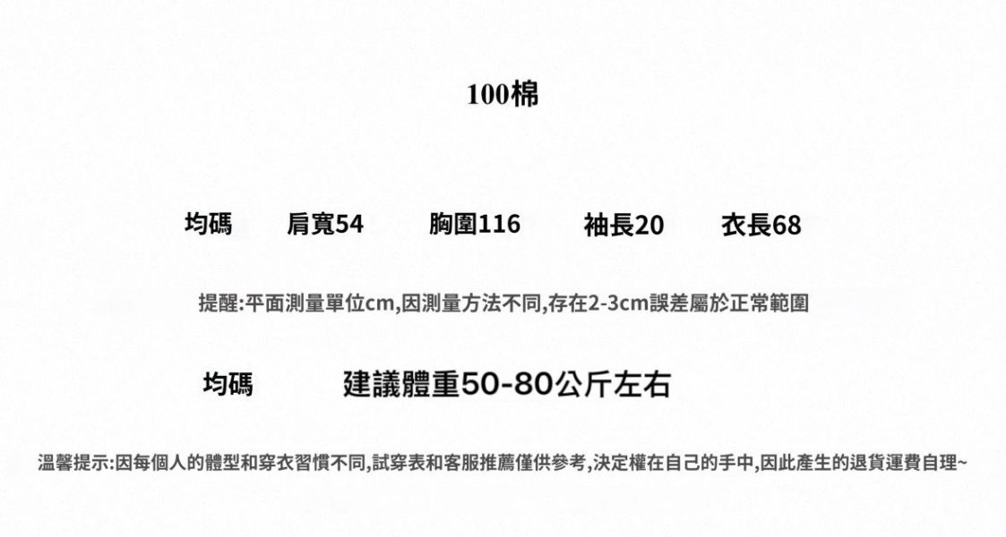 韓系風格高跟鞋花豹短袖T恤 短袖T恤
