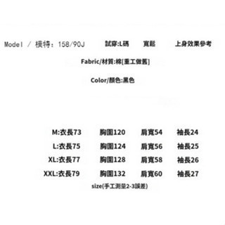 寬版水洗舊感美式風格印字短袖T恤 大尺碼,短袖T恤