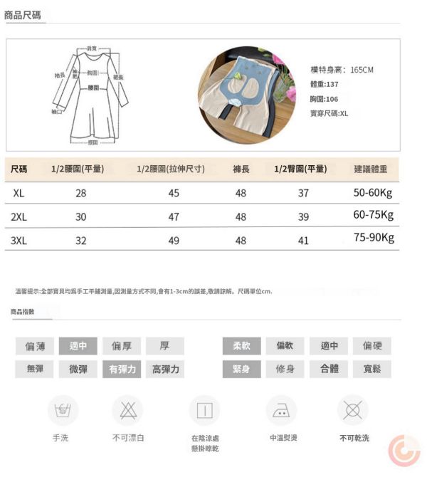 三分舒適彈性鯊魚褲 鯊魚褲