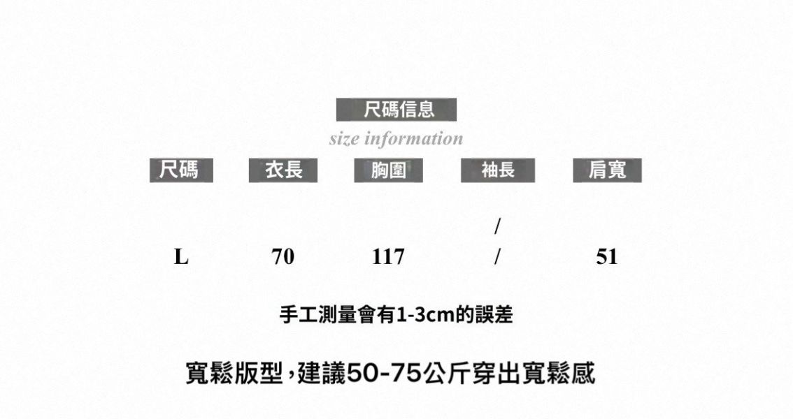 可愛水果毛刷刺繡短袖T恤 寬版,短袖T恤