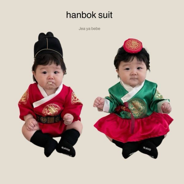 現貨 韓服系列 王上與王后娘娘 (不含頭飾) 