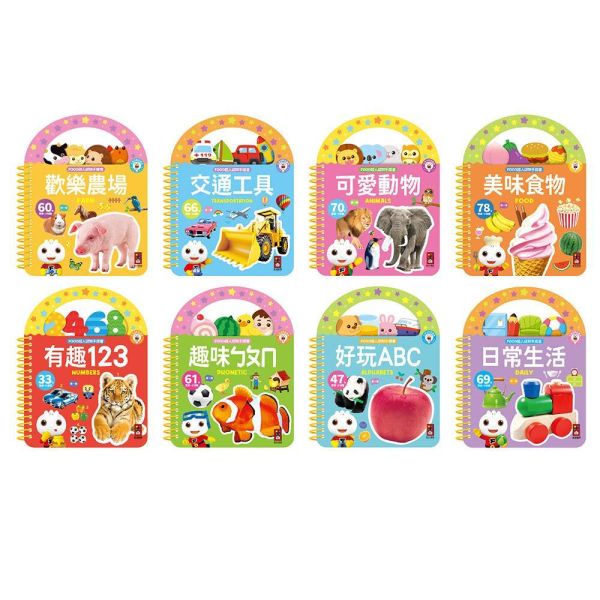 FOOD超人幼幼認知手提書(全套8冊) 童書推薦 點讀筆,Food超人