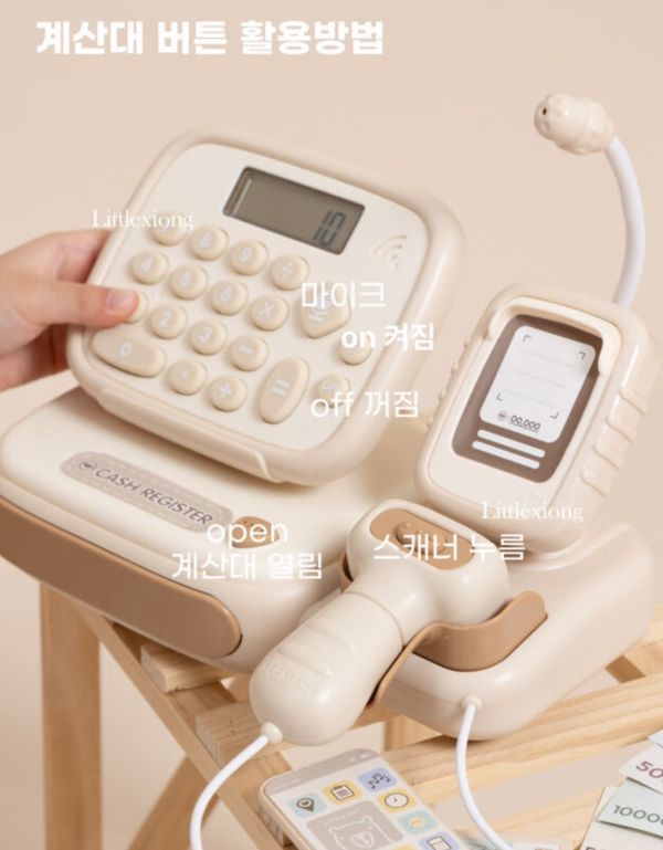 現貨 韓國小小收銀員 質感奶茶家家酒 兒童收銀台 韓國玩具,奶茶系,韓國家家酒玩具,奶茶收銀機