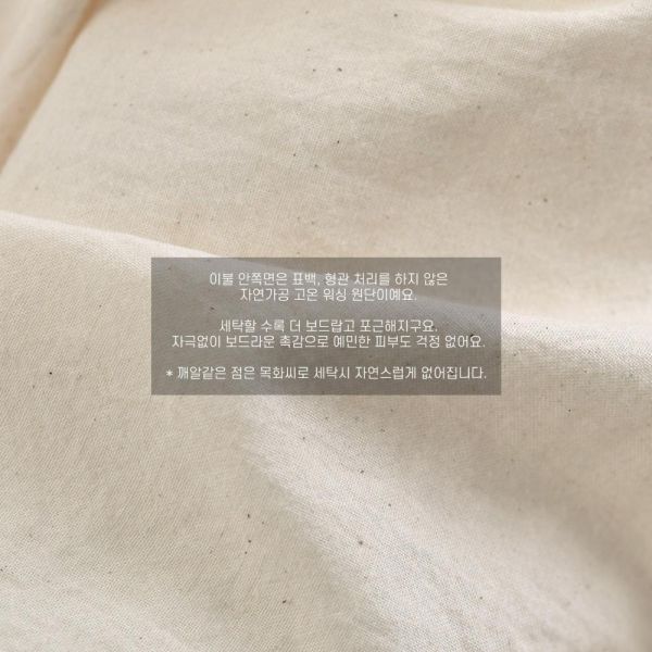 現貨 好收納四季午睡墊睡袋組（贈隨機收納袋 