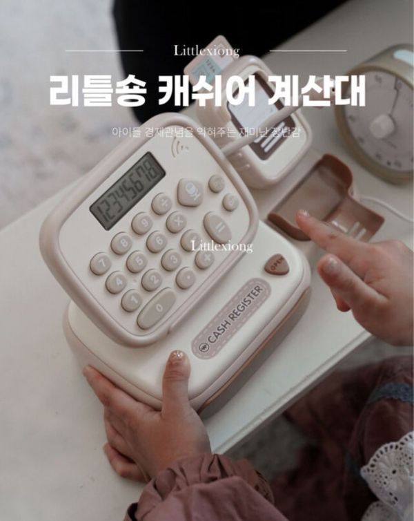 現貨 韓國小小收銀員 質感奶茶家家酒 兒童收銀台 韓國玩具,奶茶系,韓國家家酒玩具,奶茶收銀機