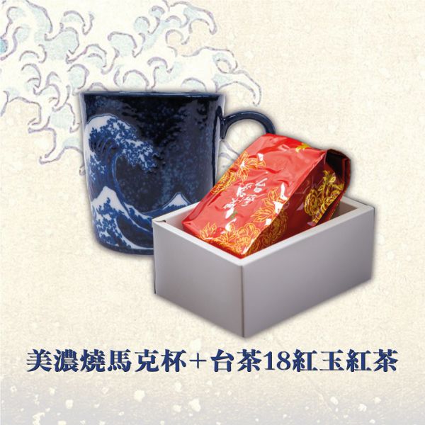 美濃燒馬克杯＋紅玉紅茶(50g) 