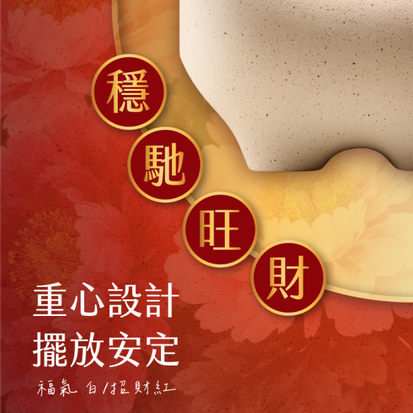 【招財紅】馬上有錢招財擺飾 