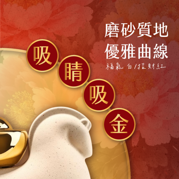 【招財紅】馬上有錢招財擺飾 