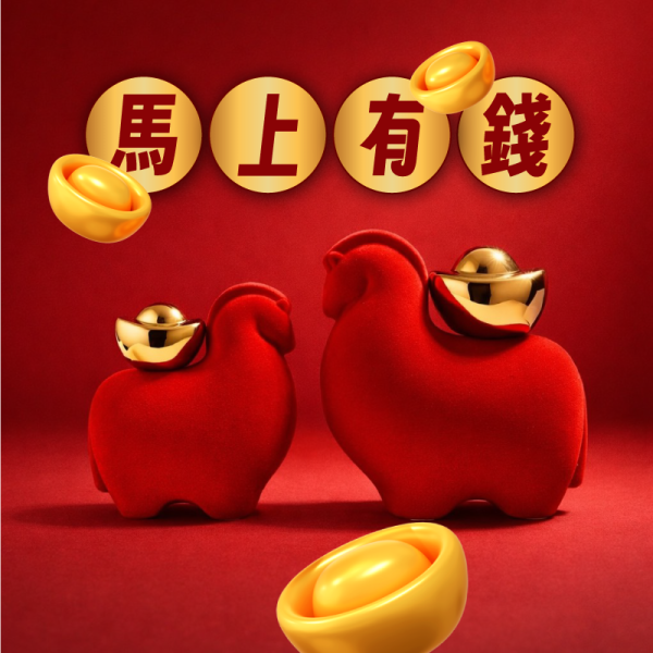 【招財紅二入組】馬上有錢招財擺飾 