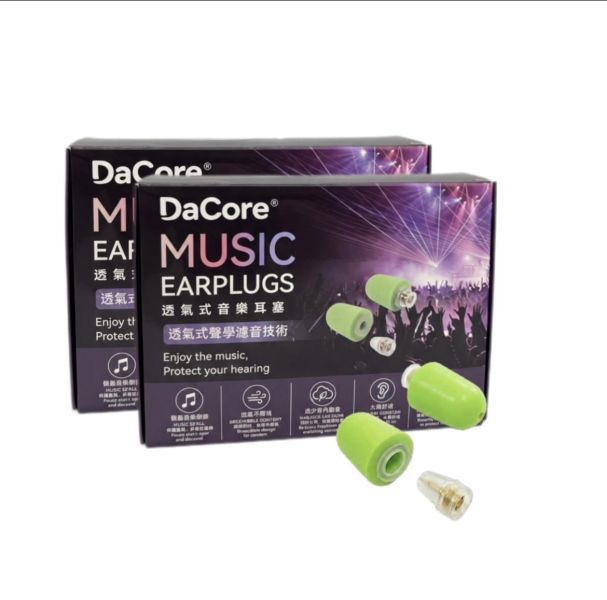 DaCore透氣式音樂耳塞- 二盒組優惠 DaCore透氣式耳塞,音樂耳塞,3M耳塞,Mack' s耳塞,Alpine耳塞,ACS耳塞,隔音耳塞,耳舒適,Loop耳塞,助眠好物,深層睡眠,睡不好,壓力大,防噪耳塞,防打呼神器,防低頻噪音,防打鼾耳塞,DaCore耳塞好評推薦,睡眠耳塞,淺眠救星,打呼不用分房睡