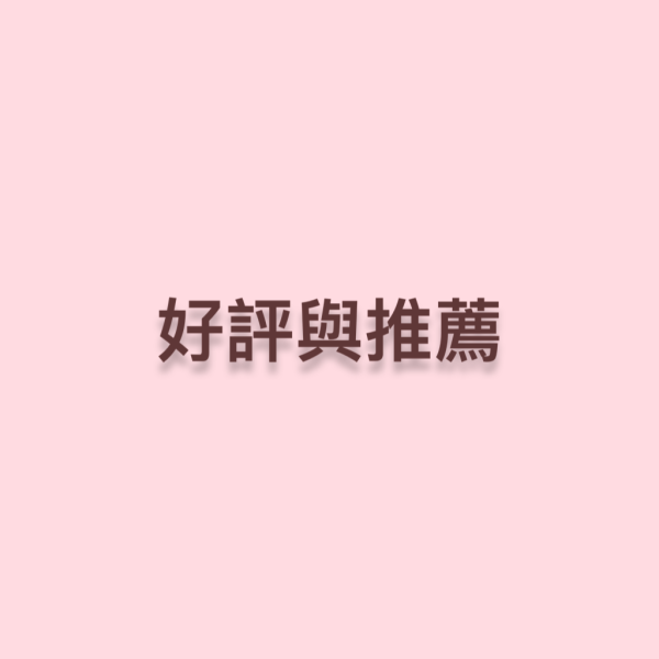 DaCore耳塞好評推薦 DaCore透氣式耳塞,3M耳塞,Mack' s耳塞,Alpine耳塞,ACS耳塞,隔音耳塞,耳舒適,Loop耳塞,助眠好物,深層睡眠,睡不好,壓力大,防噪耳塞,防打呼神器,防低頻噪音,防打鼾耳塞,DaCore耳塞好評推薦,睡眠耳塞,淺眠救星,打呼不用分房睡