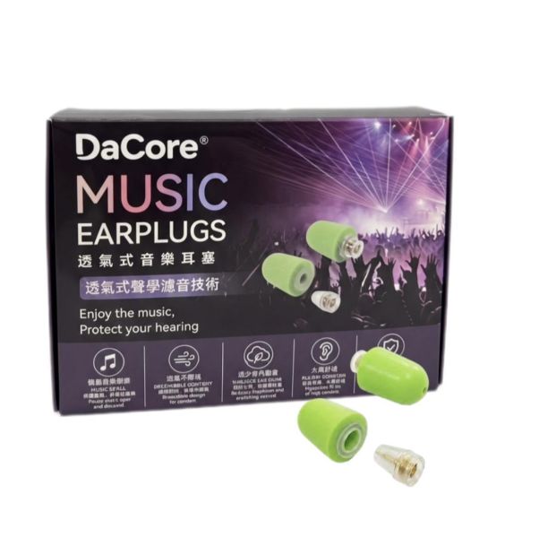 DaCore透氣式音樂耳塞 DaCore透氣式耳塞,音樂耳塞,3M耳塞,Mack' s耳塞,Alpine耳塞,ACS耳塞,隔音耳塞,耳舒適,Loop耳塞,助眠好物,深層睡眠,睡不好,壓力大,防噪耳塞,防打呼神器,防低頻噪音,防打鼾耳塞,DaCore耳塞好評推薦,睡眠耳塞,淺眠救星,打呼不用分房睡