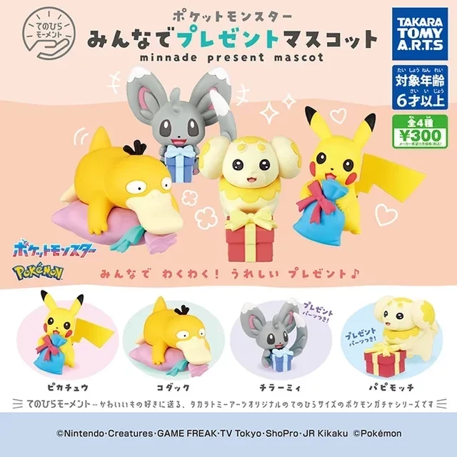 批發扭蛋商品 - ANNY SHOP 