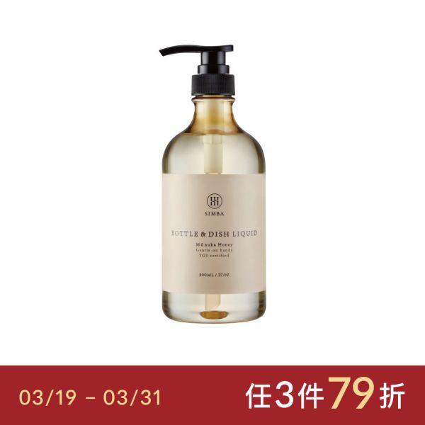 小獅王辛巴 酵素奶瓶清潔劑 