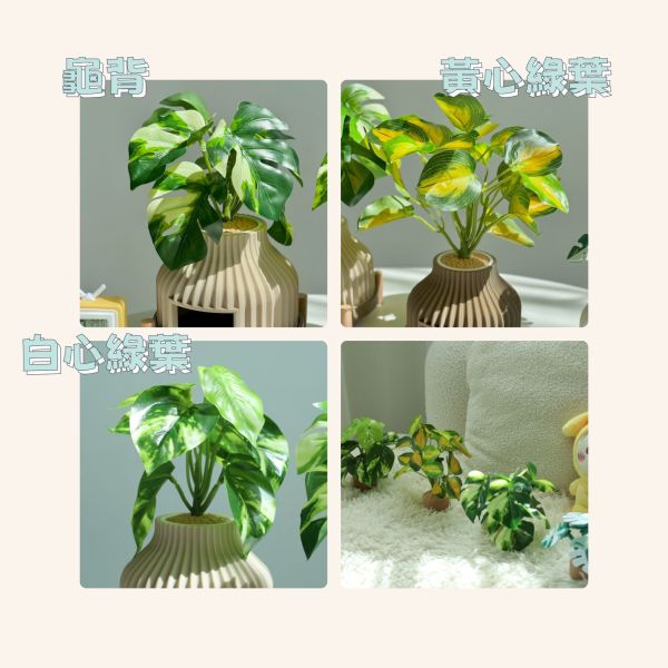 日系盆栽仿真綠植躲避屋 