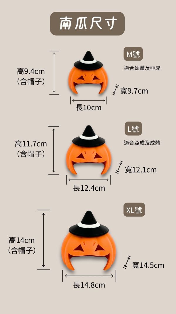 南瓜馬車躲避屋 
