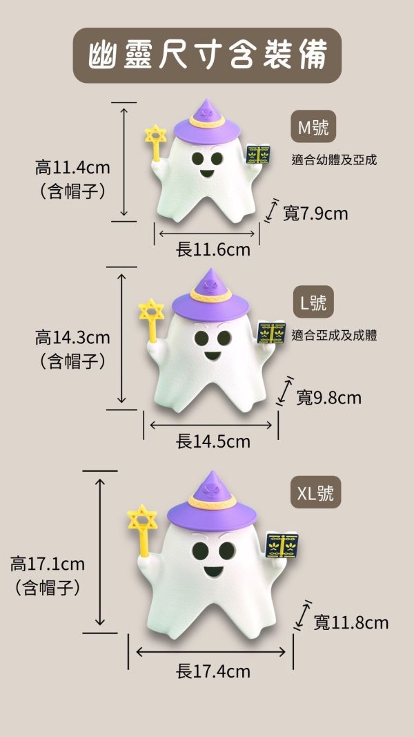 魔法幽靈躲避屋 