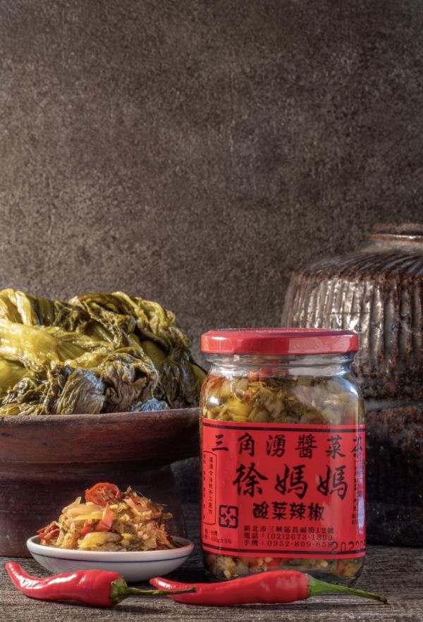 《新北》徐媽媽醬菜茶 酸菜辣椒, 450g/罐 mama-hsu-taiwanese-sauerkraut-chili, 徐媽媽醬菜茶 酸菜辣椒,三峽老街美食, 傳統技藝, 徐媽媽, 手工, 辣椒, 酸菜,醬汁&調味料 Sauces & Dressing