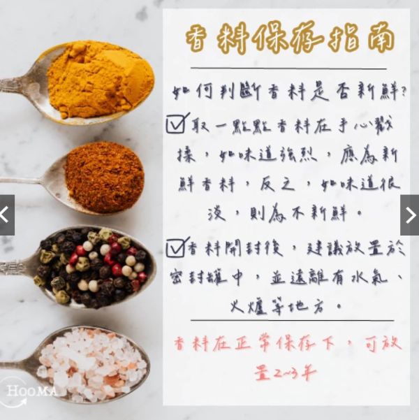 《印度》印度阿育吠陀 有機品牌Organic Gyaan 有機烤孜然粉 Roasted Cumin Powder, 100g/包 india,  五辛素, 印度香料, 香料,Roasted Cumin Powder,孜然粉,孜然