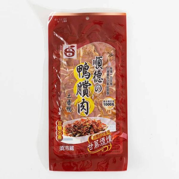 《宜蘭》順德 即食鴨賞(原味) , 180g/包 鴨賞,宜蘭特產,鴨母,CAS優良廠商,土番鴨,不摻豆粉,遵循古法,現代化設備,許桂堂,甘蔗燻烤,順德食品,金牌獎,蜜餞,腊肉,鴨賞,膽肝,即食包,鴨賞