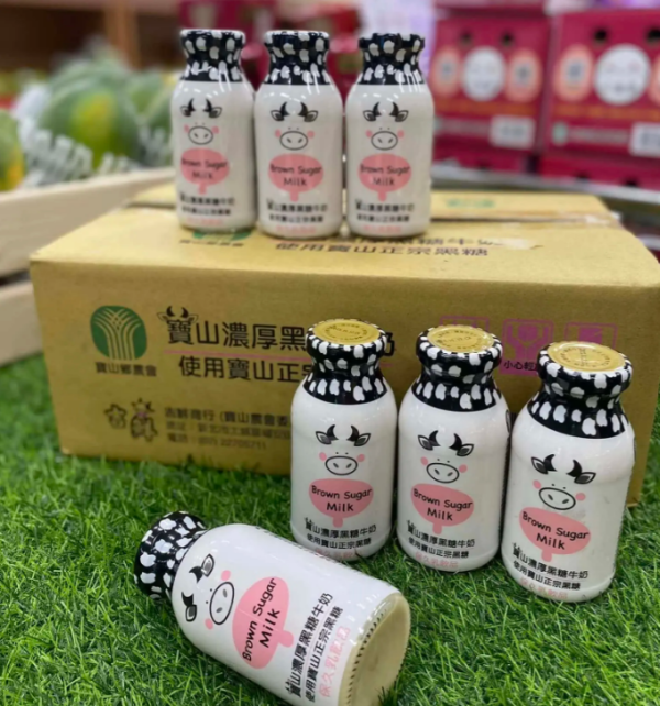 《新竹》寶山濃厚黑糖牛奶, 3入/24入(箱) baoshan-brown-sugar-milk-24-bottles,寶山濃厚黑糖牛奶,Brown Sugar Milk, milk, 健康美味兼具, 古早味黑糖, 寶山黑金, 甜而不膩,乳製品&雞蛋 Dairy & Eggs,各式飲品Drinks & Coffee