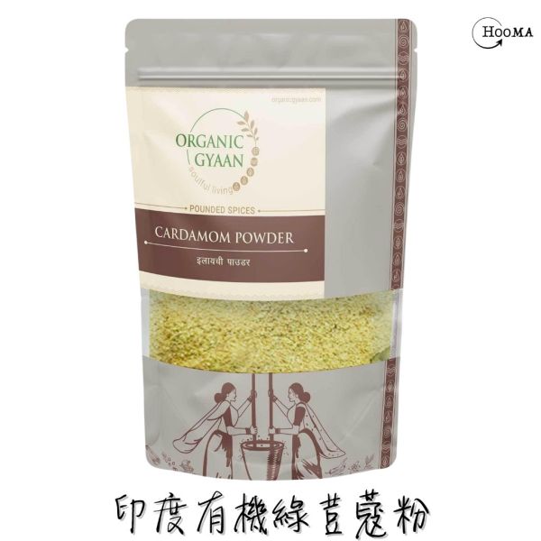 《印度》有機品牌 Organic Gyaan 綠豆蔻粉 Elaichi Powder, 100g/包 Elaichi Powder,印度香料,綠荳蔻,綠荳蔻粉,香料,有機