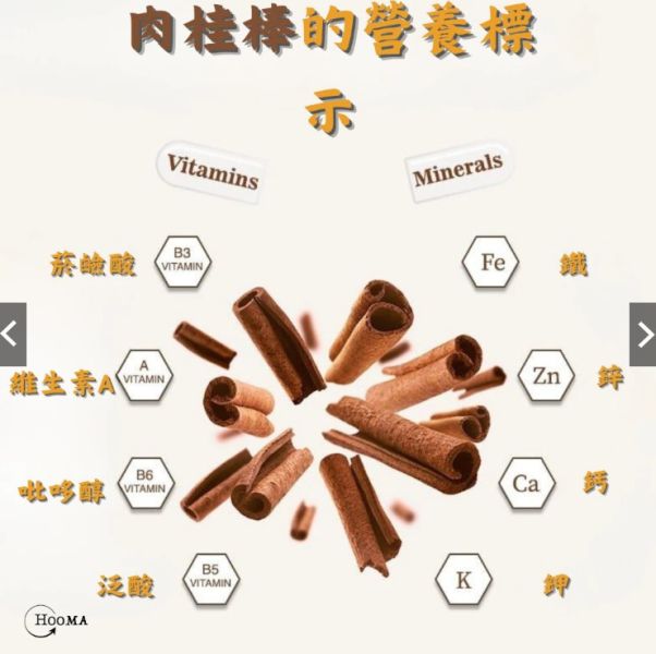 《印度》印度阿育吠陀 有機品牌Organic Gyaan 有機斯里蘭卡肉桂棒 Ceylon Cinnamon, 100g/包 india,  五辛素, 印度香料, 香料,Ceylon Cinnamon Stick,肉桂棒,有機,斯里蘭卡