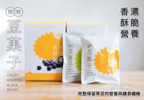 《台灣》禾乃川 焙炒豆菓子 原味&蒜味, 40g/包 國產青仁黑豆, 禾乃川, 隨身包, 零食, 非油炸低溫烘焙, 黑豆