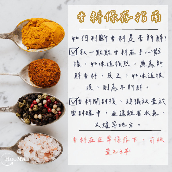 《印度》有機品牌 Organic Gyaan 綠豆蔻粉 Elaichi Powder, 100g/包 Elaichi Powder,印度香料,綠荳蔻,綠荳蔻粉,香料,有機