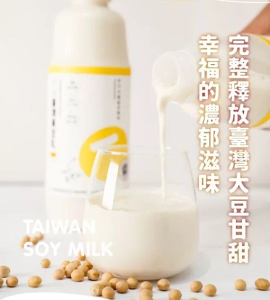 《台灣》禾乃川 純濃黃豆乳(大), 945ml/瓶 全素可食, 國產豆, 純濃, 豆乳, 非基改, 預購, 黃豆