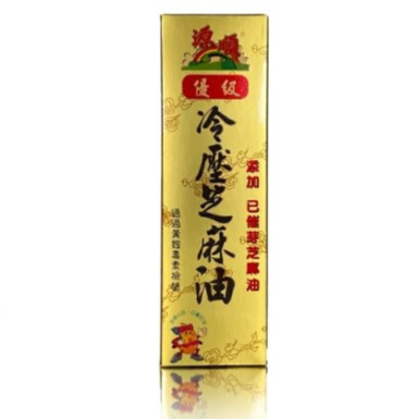 《雲林》源順 優級冷壓芝麻油, 220ml/瓶 god-bene-cold-pressed-sesame-oil,源順 優級冷壓芝麻油,100%使用黑芝麻, No preservatives, 催芽後營養提高, 沾醬, 無人工色素, 無防腐劑, 百年老店源順出品,調味料&油品 Sauces & Oils