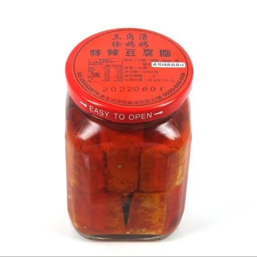 《新北》徐媽媽醬菜茶 特辣豆腐腦, 400g-840g/罐 mama-hsu-super-spicy-fermented-bean-curd, 徐媽媽 特辣豆腐腦,三峽老街美食, 中辣以上, 傳統技藝, 多層次風味, 徐媽媽, 手工, 特辣, 豆腐乳, 醬菜, 麻辣,醬汁&調味料 Sauces & Dressing