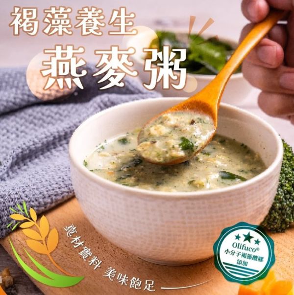 《台灣》Hi-Q 褐藻養生燕麥粥, 360g/盒 即食方便, 奶素可食, 沖泡, 燕麥, 真材實料, 褐藻糖膠, 隨身攜帶