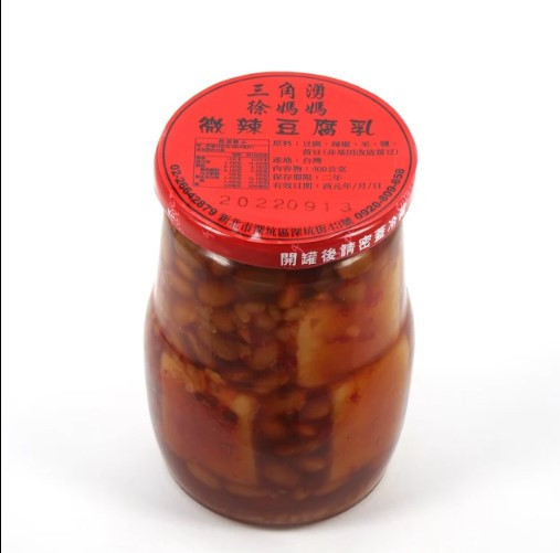 《新北》徐媽媽醬菜茶 微辣豆腐乳, 400-840g/罐 mama-hsu-mildspicy-fermented-bean-curd, 徐媽媽  微辣豆腐乳,三峽老街美食, 傳統技藝, 徐媽媽, 微辣更下飯, 手工, 豆腐乳, 辣味, 醬菜,醬汁&調味料 Sauces & Dressing